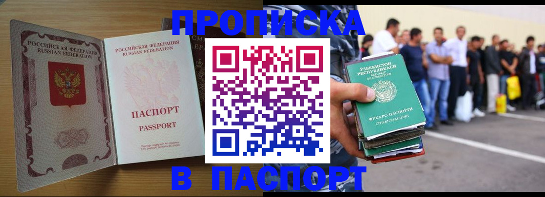 форма 3 в Новокузнецке
